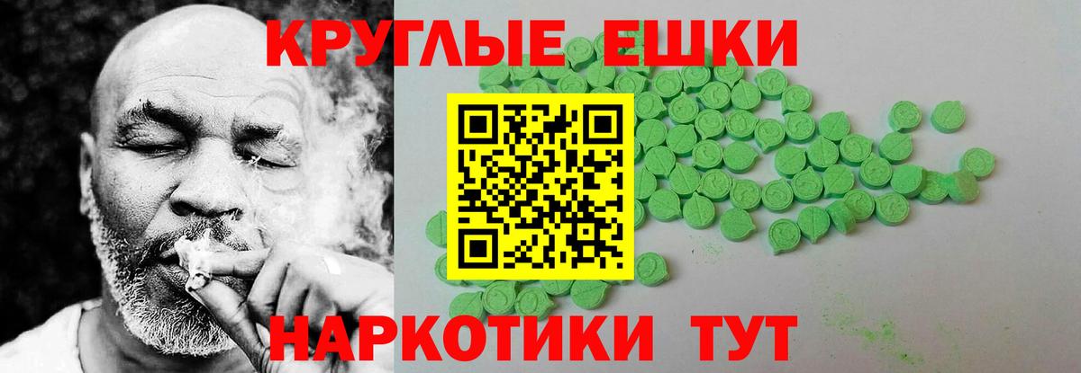 ЭКСТАЗИ Cube Махачкала
