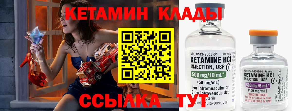 blacksprut онион  Кетамин VHQ  Вход с VPN  Махачкала  Кетамин ketamine 