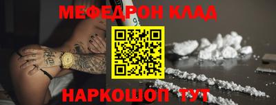 a pvp Славянск-на-Кубани