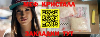 меф VHQ Сланцы