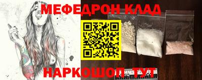 герыч Славгород