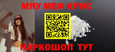 a pvp Славянск-на-Кубани