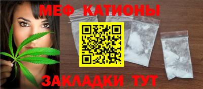 меф VHQ Сланцы