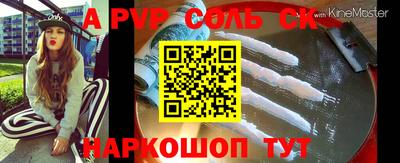меф VHQ Сланцы