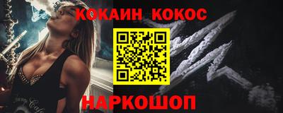меф VHQ Сланцы