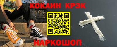 a pvp Славянск-на-Кубани