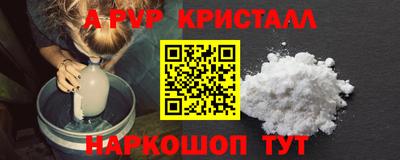 меф VHQ Сланцы