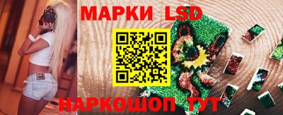 a pvp Славянск-на-Кубани