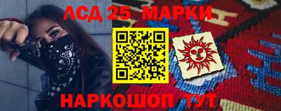 меф VHQ Сланцы