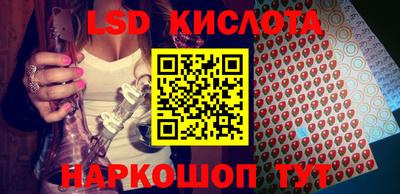 a pvp Славянск-на-Кубани
