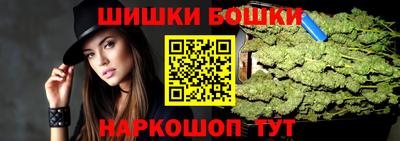 меф VHQ Сланцы