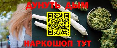 меф VHQ Сланцы