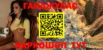 a pvp Славянск-на-Кубани