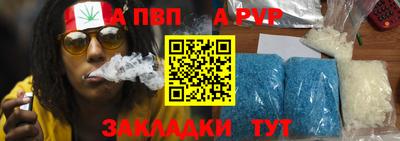 меф VHQ Сланцы