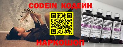 a pvp Славянск-на-Кубани