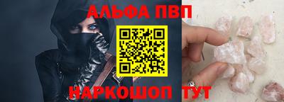 a pvp Славянск-на-Кубани