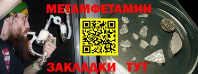 герыч Славгород
