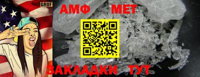 a pvp Славянск-на-Кубани