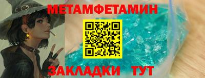 меф VHQ Сланцы
