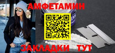 меф VHQ Сланцы