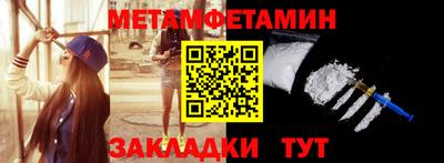 a pvp Славянск-на-Кубани