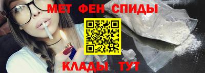 a pvp Славянск-на-Кубани