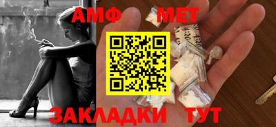 меф VHQ Сланцы