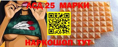 меф VHQ Сланцы