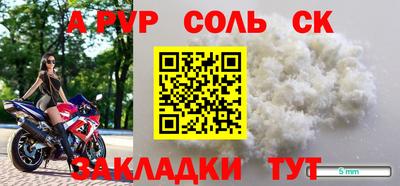 герыч Славгород