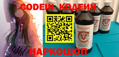 меф VHQ Сланцы
