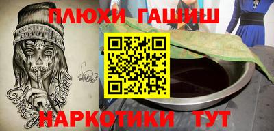 меф VHQ Сланцы