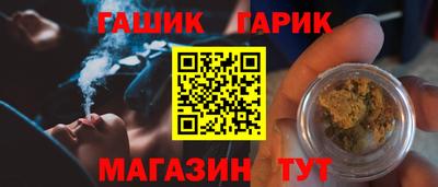 a pvp Славянск-на-Кубани