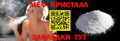 меф VHQ Сланцы