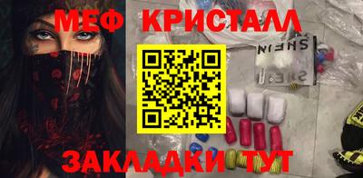 герыч Славгород