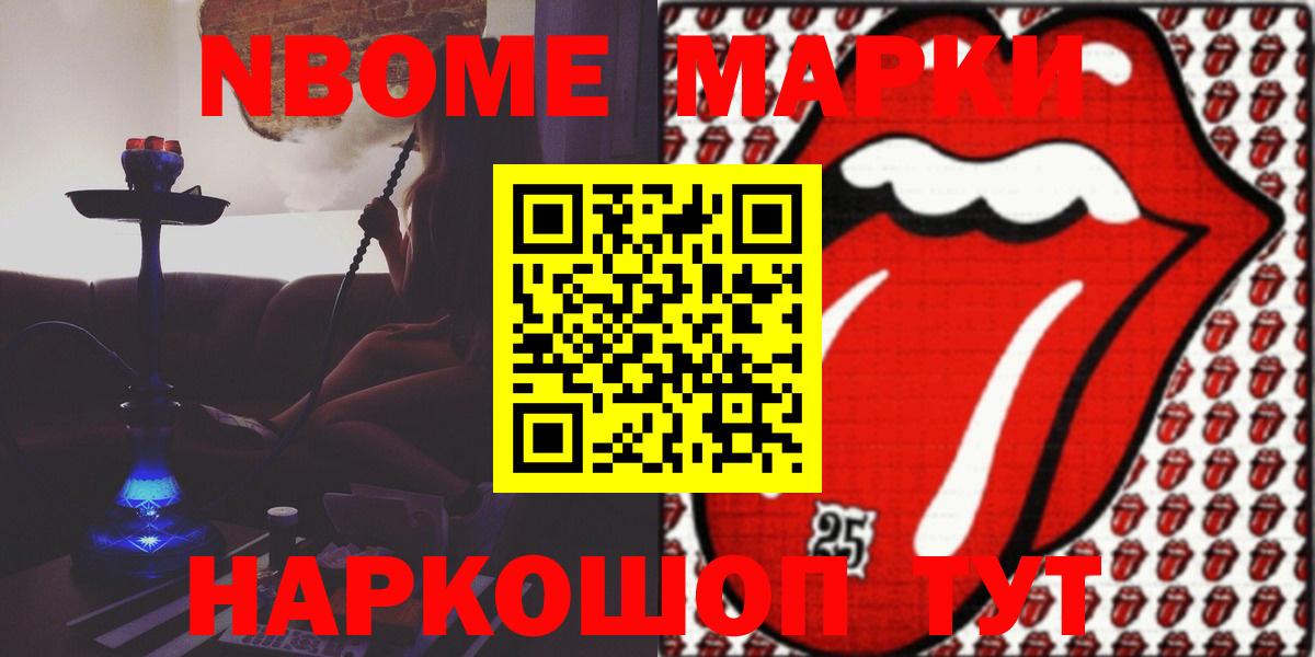 LSD-25 экстази кислота Махачкала