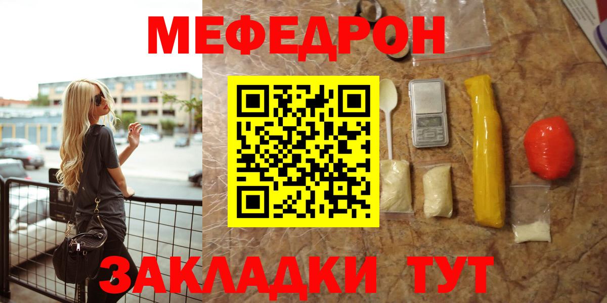 МЕФ  Махачкала