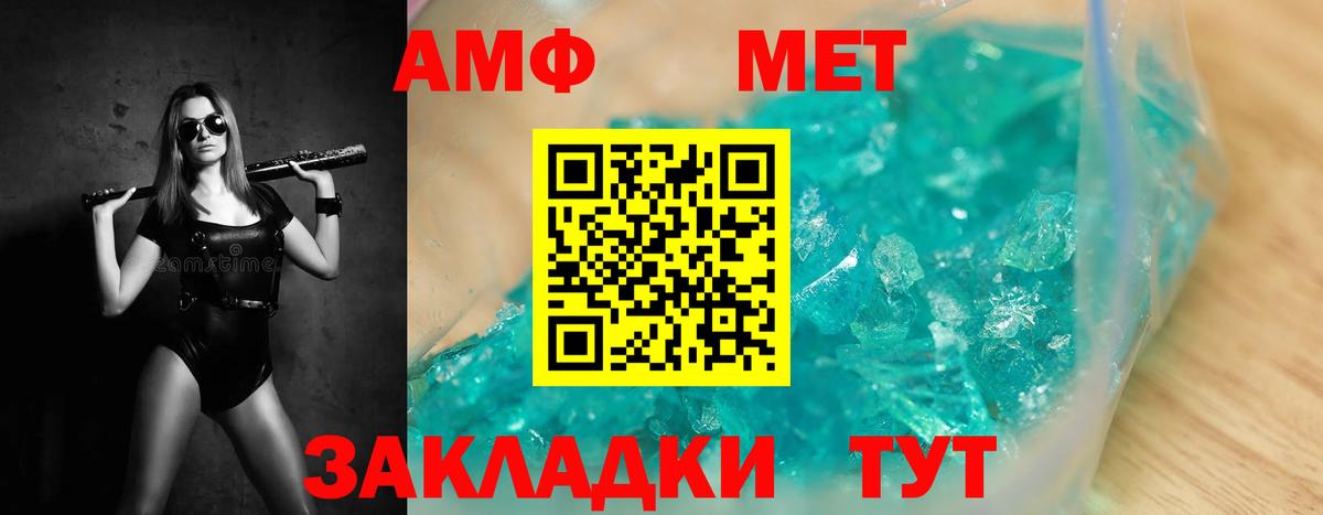Первитин витя Махачкала