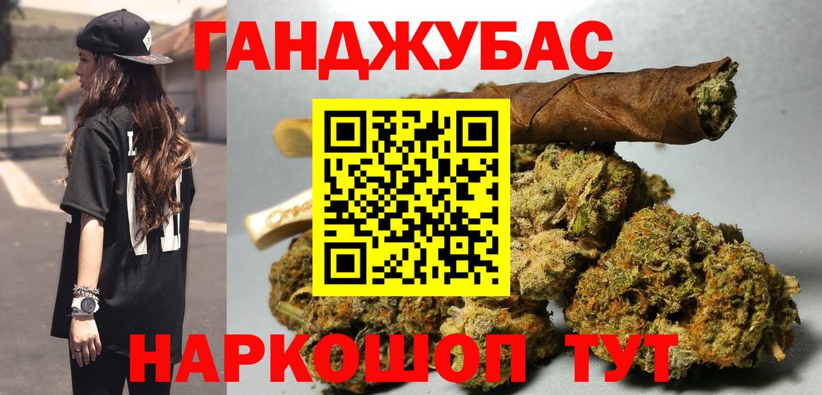 Шишки марихуана гибрид  Конопля OG Kush  Махачкала  Вход с VPN 